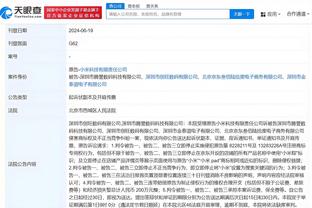 188体育网站大全下载app苹果版截图2